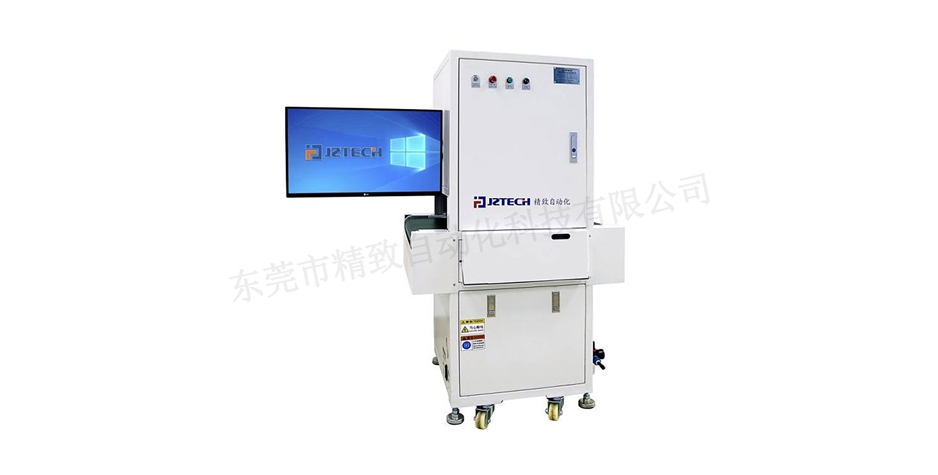 在线式计算器AOI