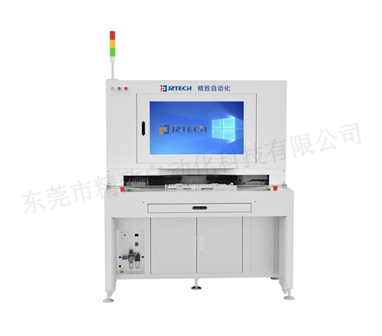 转盘四工位一体机